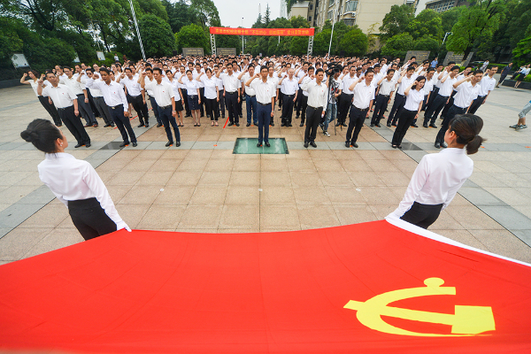 四川红色教育：重温入党誓词